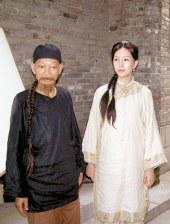 忏悔惊喜
